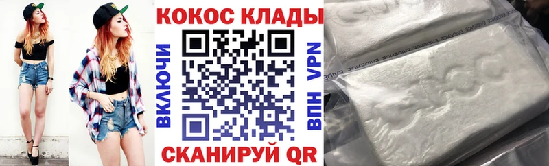 закладки omg как войти COCAIN VHQ Северобайкальск
