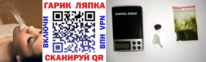 blacksprut ONION  Северобайкальск  ГАШ Изолятор 