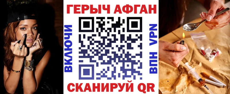 наркотики  Северобайкальск  Героин белый 