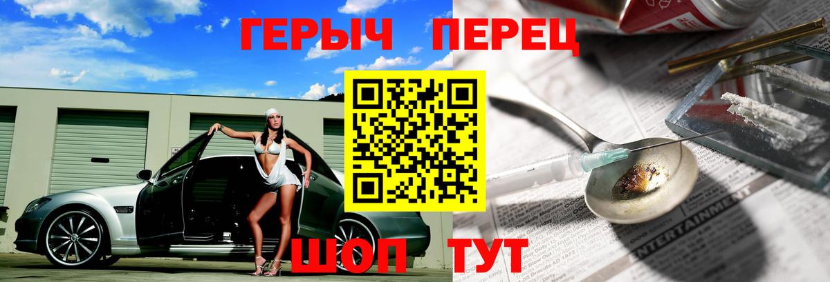ГЕРОИН VHQ Северобайкальск