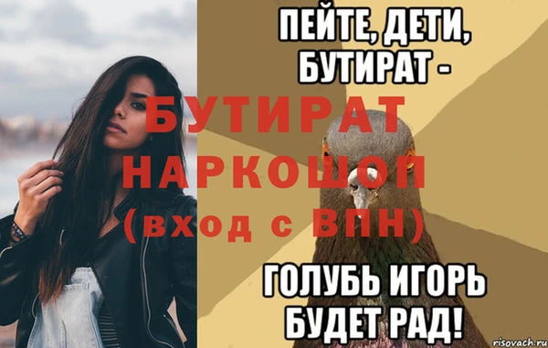 тгк Верея