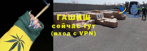 тгк Верея