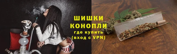 бошки Верхнеуральск