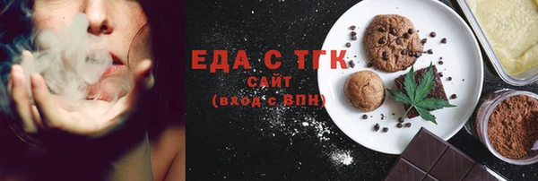 тгк Верея