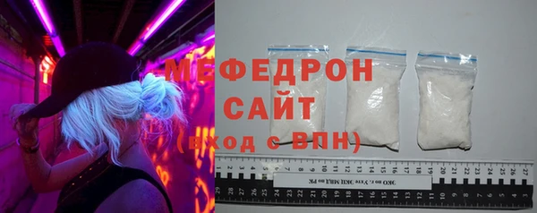 бошки Верхнеуральск