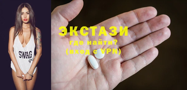 тгк Верея