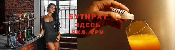 шишки Верхний Тагил