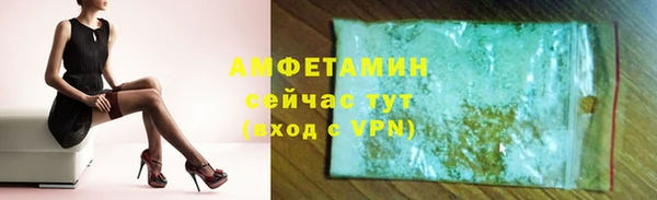 тгк Верея