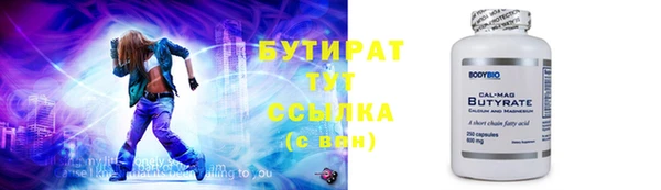 шишки Верхний Тагил