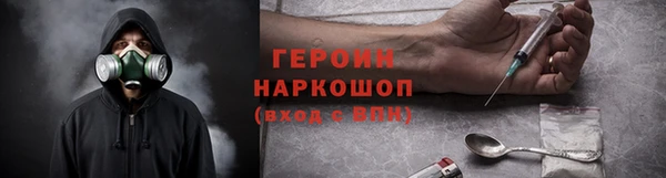 ALPHA PVP Ступино
