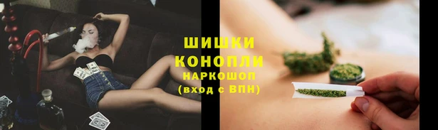 бошки Верхнеуральск