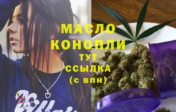 кристаллы Струнино
