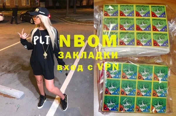 тгк Верея