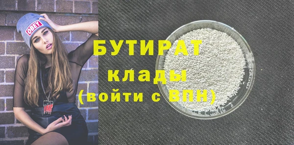 бошки Верхнеуральск