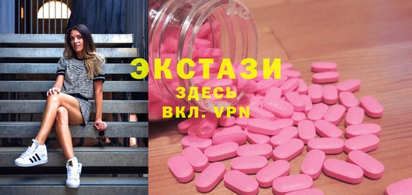 шишки Верхний Тагил