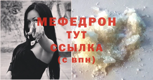 бошки Верхнеуральск