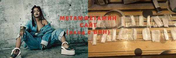 бошки Верхнеуральск