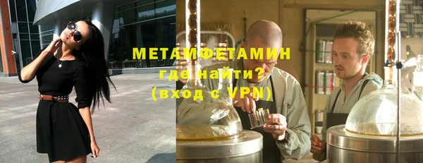 тгк Верея
