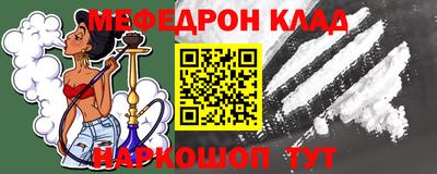 прущая мука Северобайкальск