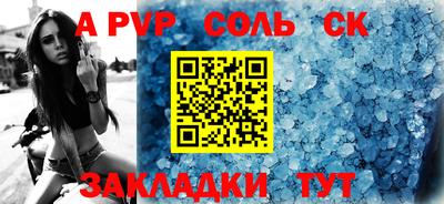 дживик Свободный