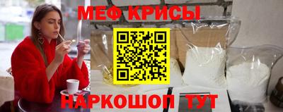 прущая мука Северобайкальск