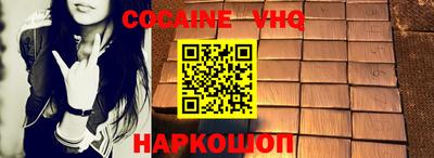прущая мука Северобайкальск
