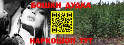 прущая мука Северобайкальск