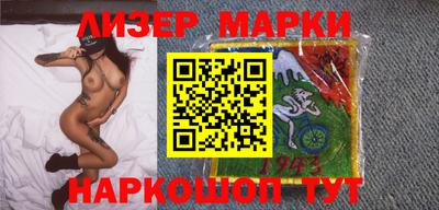 дистиллят марихуана Севастополь