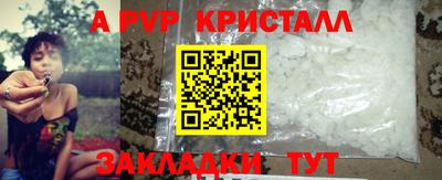 дживик Свободный