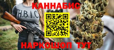 дистиллят марихуана Севастополь