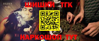дистиллят марихуана Севастополь