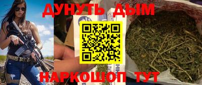 дистиллят марихуана Севастополь
