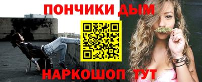 прущая мука Северобайкальск