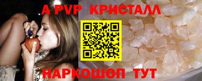 дживик Свободный