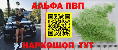 прущая мука Северобайкальск