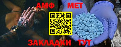 прущая мука Северобайкальск