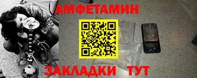 прущая мука Северобайкальск