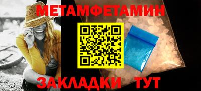 прущая мука Северобайкальск