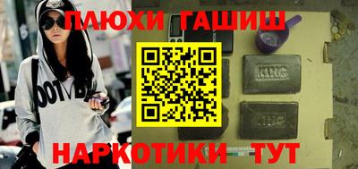 дистиллят марихуана Севастополь