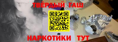 прущая мука Северобайкальск