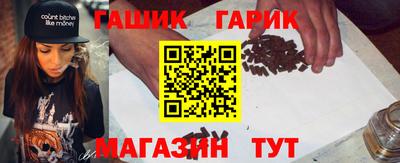 дистиллят марихуана Севастополь