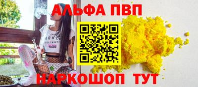 дистиллят марихуана Севастополь