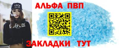 дистиллят марихуана Севастополь
