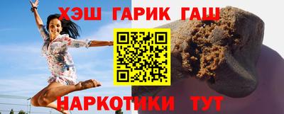 прущая мука Северобайкальск