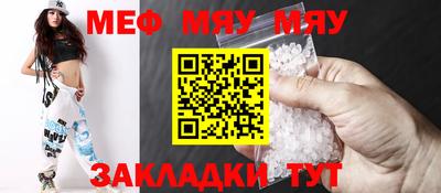 дживик Свободный