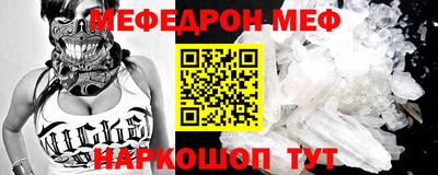 прущая мука Северобайкальск