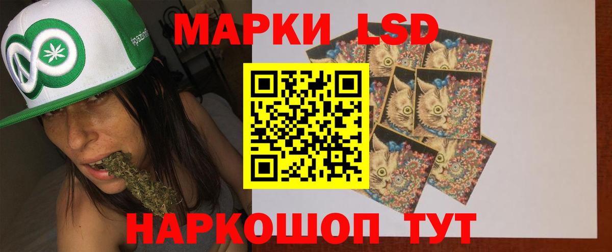 ЛСД экстази кислота  Вход с VPN  Северобайкальск 