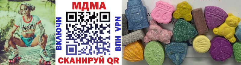 купить закладку  Северобайкальск  МДМА VHQ 