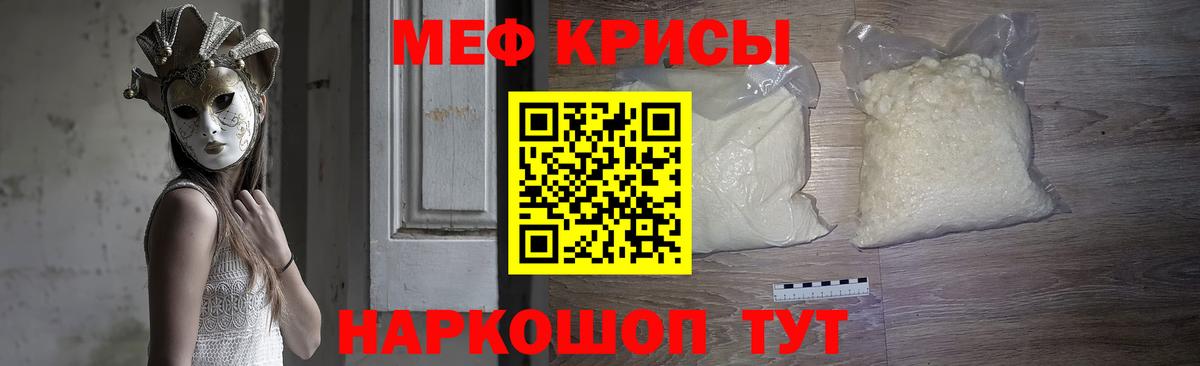 Мефедрон 4 MMC  Меф  Вход с VPN  Северобайкальск  МЕФ VHQ 