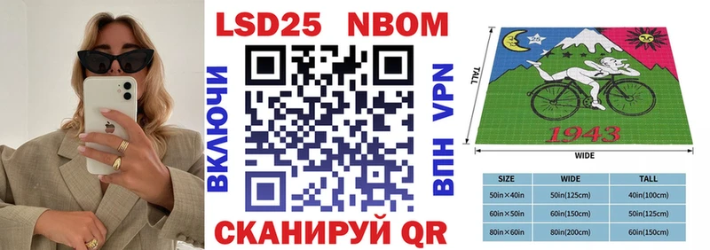 Марки NBOMe 1500мкг  как найти закладки  Северобайкальск 